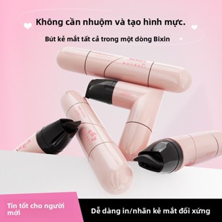 Bút kẻ mắt Liangni Shi One Stamp, tiện lợi, nhanh khô, chống nước, chống mồ hôi, di động, đầu kép