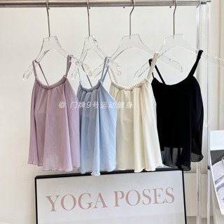 [YOGATRUTH] (Đệm cố định) Áo ba lỗ nữ lưới chéo làm đẹp lưng thoáng khí Áo tập Yoga thông thường Phòng tập thể dục Pilates