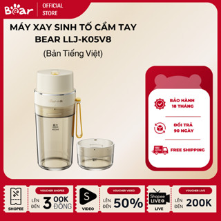 Máy xay sinh tố cầm tay Bear LLJ-K05V8 (BL-4H05Z), Hàng Chính Hãng, BH 18 Tháng