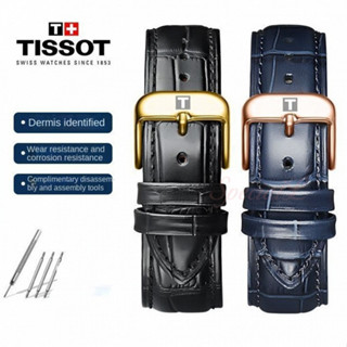 Dây đeo đồng hồ bằng da chống nước 14 / 16 / 18 / 19 / 20 / 21 / 22mm cho Tissot 1853 Le Locle T099 / T109 / T461 Dây đeo vòng tay đồng hồ Duruer
