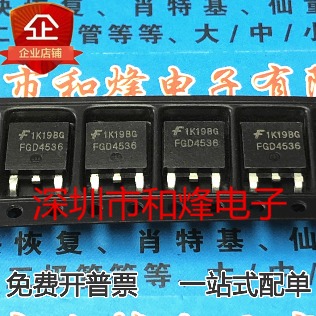 FGD4536 FGD4536TM LCD Hiệu Ứng Trường Ống MOS 360V 50A TO-252 Miếng Dán Có Thể Chụp Trực Tiếp