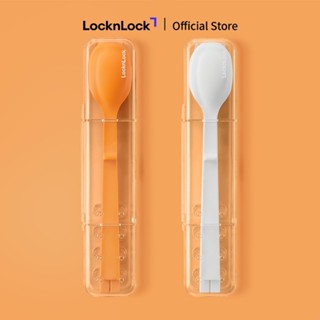 Bộ muỗng đũa nĩa xếp gọn LocknLock Lego Cutlery Set TLL108 kèm hộp