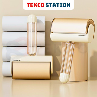 Cây Lăn Bụi Cán Trong Suốt 10cm, 16cm - Cây Lăn Bụi Bẩn, Lông Thú Cưng, Gàu Dính Cho Quần Áo, Ga Giường