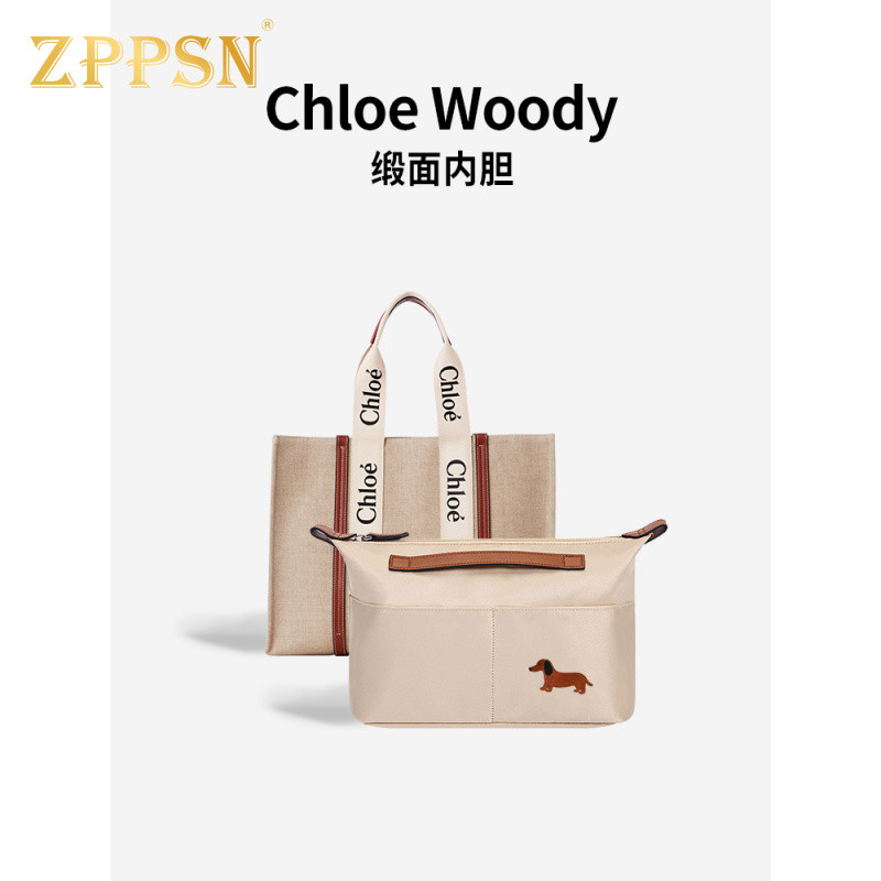 ZPPSN Handmade (Chỉ có lót bán) Thích hợp cho Chloe Túi Woody Túi bên trong Túi lót tote Túi nhỏ vừa
