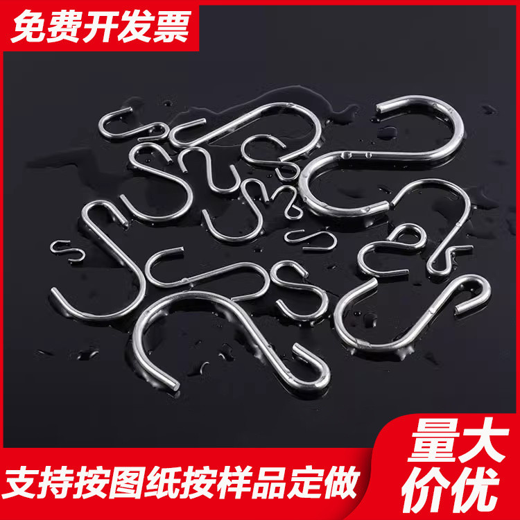 Thép không gỉ Hình Chữ S Móc Chữ S Móc Mạnh Mẽ Tường Đa Năng Chịu Lực Nhà Bếp Ký Túc Xá Treo Hình Ch