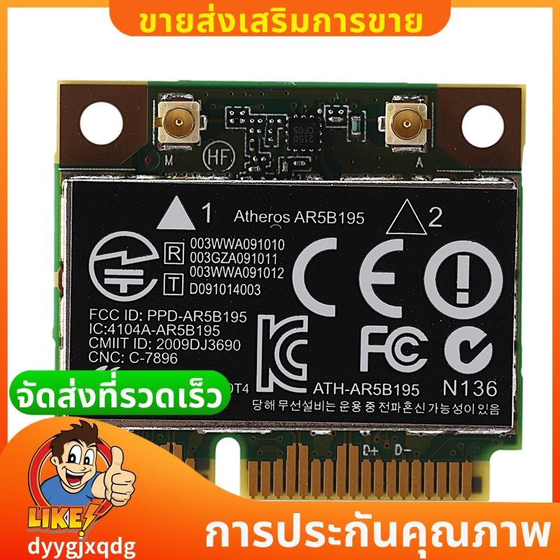AR9285 AR5B195 150M + BT3.0 Thẻ không dây PCI-E nửa Mini:593127-001 592775-001 cho 430 431 435 436 4