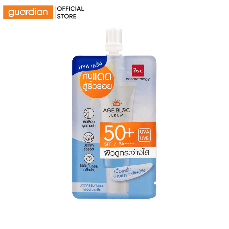 Tinh Chất Serum Chống Nắng Minisize BSC Age Bloc SPF 50+ PA++++ 7G | Guardian Việt Nam