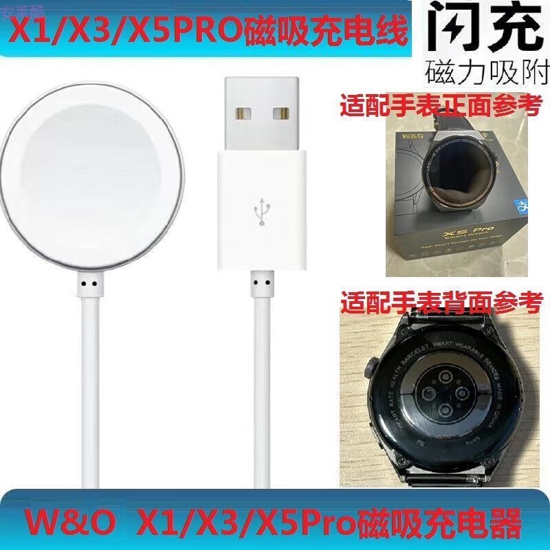Thích hợp cho Bộ sạc không dây từ tính GT3 Porsche X3pro Watch X1PRO / X2PRO cổ điển