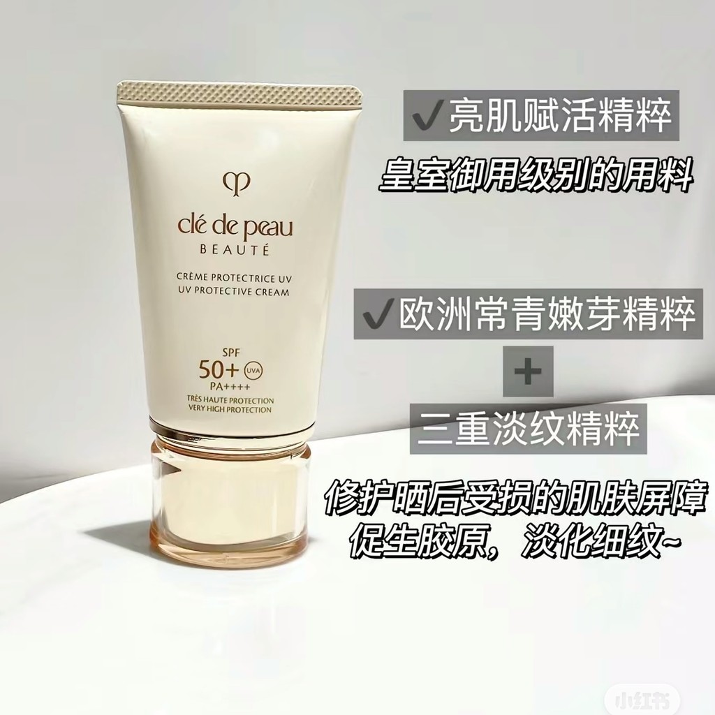 Kem chống nắng CPB Yuling SPF50 + PA + + + +