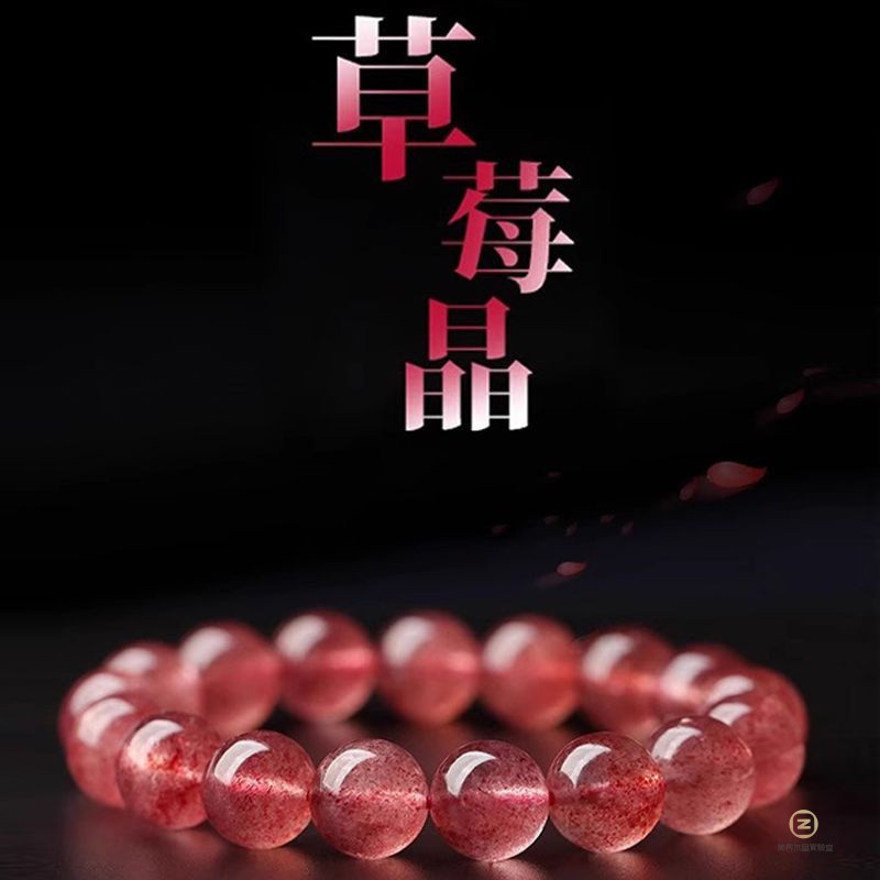 Pigeon Blood Red Strawberry Crystal Bracelet Nữ Peach Blossom Crystal Bracelet Quà tặng bạn gái & * 