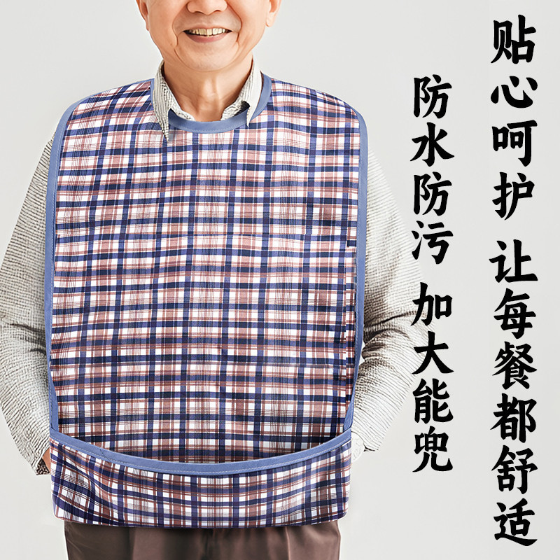 [3D Pocket] Yếm cho người già ăn, yếm lớn chống nước 3D cho người lớn, 3HSI