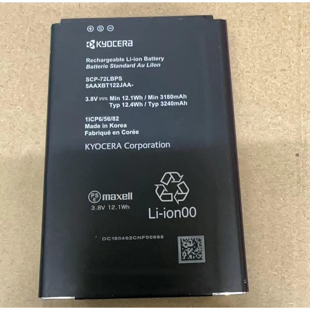 Thích hợp cho pin Kyocera Duraforce Pro 2 E6910 E6920 Pin SCP-72LBPS chính hãng