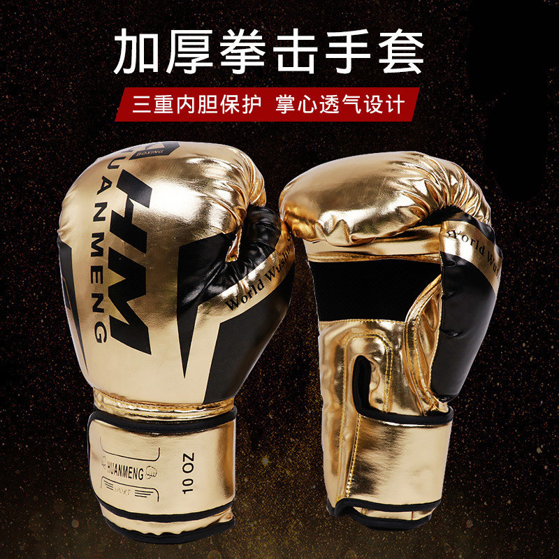 Thickened Boxing Glove Adult Boxing Training Competition Boxing Gloves Combat Fighting Thickened Box