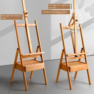 Giá vẽ cho sinh viên nghệ thuật, giá vẽ tranh dầu kiểu ngăn kéo, giá vẽ gấp lại bằng gỗ sồi