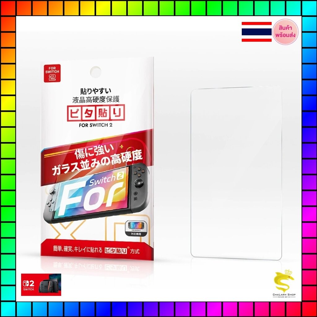 Phim thủy tinh Nintendo Switch 2 (Mẫu 2025) HD siêu mỏng