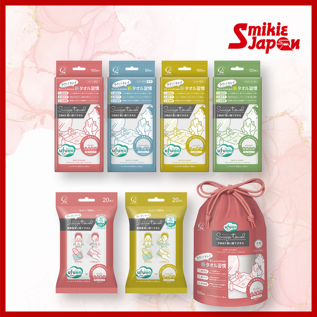 Cotton Labo Ufutto Suuyo Towels Set (100 sheets and 20 sheets) Soft and Versatile Disposable Towels 