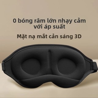 Summer Ice Silk 3D Giảm mỏi mắt Bảo vệ mặt nạ ngủ che nắng