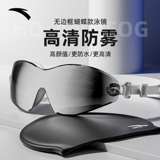 Kính bơi ANTA Water Vision HD chống nước chống sương mù unisex cho người lớn, thiết bị bơi khung lớn màu tối CCKL