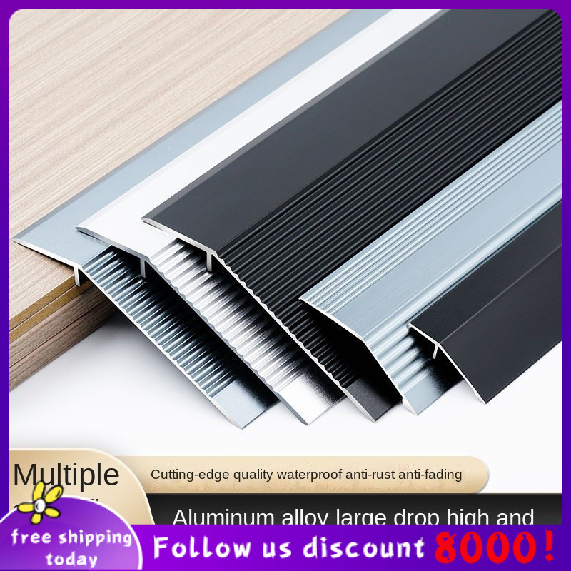 Se7ven✨Aluminum Alloy Edge Banding Strip Wooden Floor High and Low Button-Ups Door Stone Blank Holdi