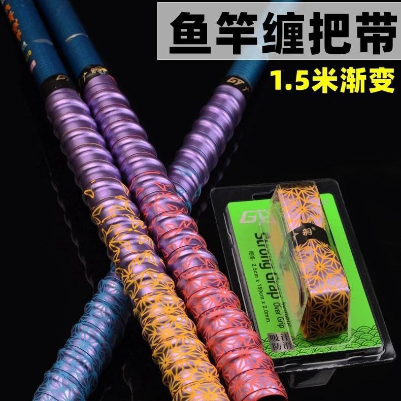 Guangyu Gradient - Cần Câu 1,5m với Dây Keel và Tay Cao Su Co Giãn