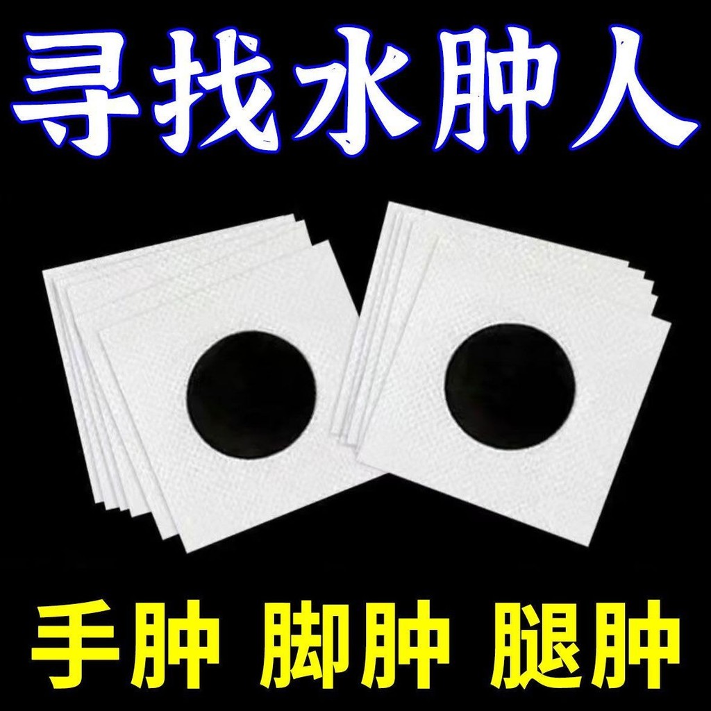 Chân Chân Phù Nữ Chuyên Dụng] Chân Đế Dưới Nổi Edema Press Nest Limb Edema Mở Rộng Giảm Phù Thoát Nư