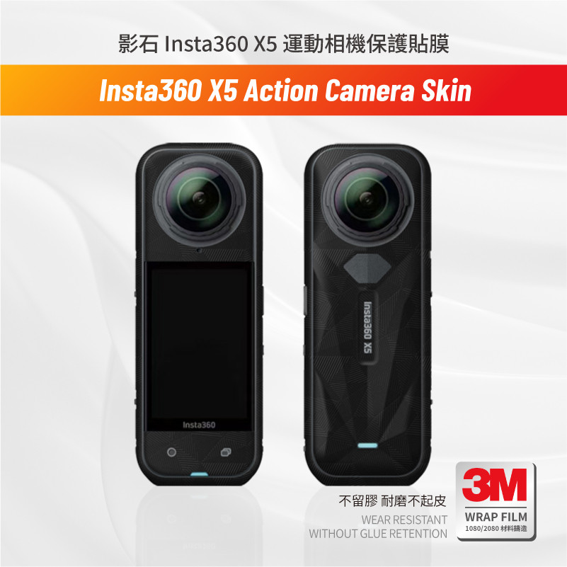 Miếng dán Skin 3M , cao cấp cho máy ảnh Insta360 X5 Miếng dán chống trầy