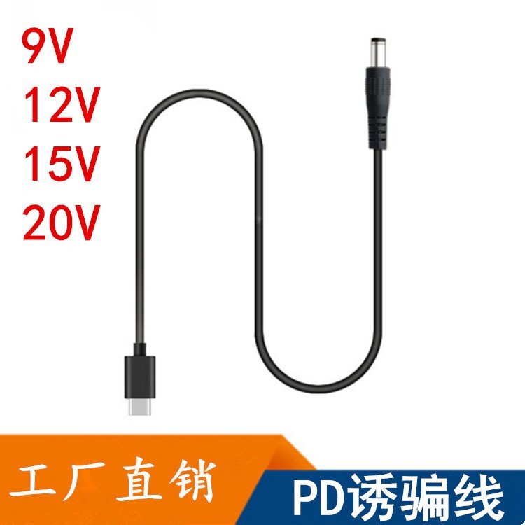 Dây PD To DC 5.5 cấp nguồn DC 9V, 12V, 15V, 20V 5A đầu đổi cấp nguồn từ sạc điện thoại hỗ trợ PD chế