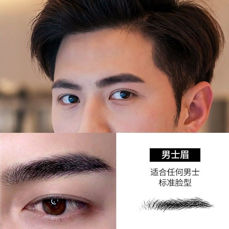 Nam Chuyên Dụng Giả Lông Mày Dán Mô Phỏng Lông Mày Vẽ Sinh Thái Chống Thấm Nước Chống Mồ Hôi Lâu Dài
