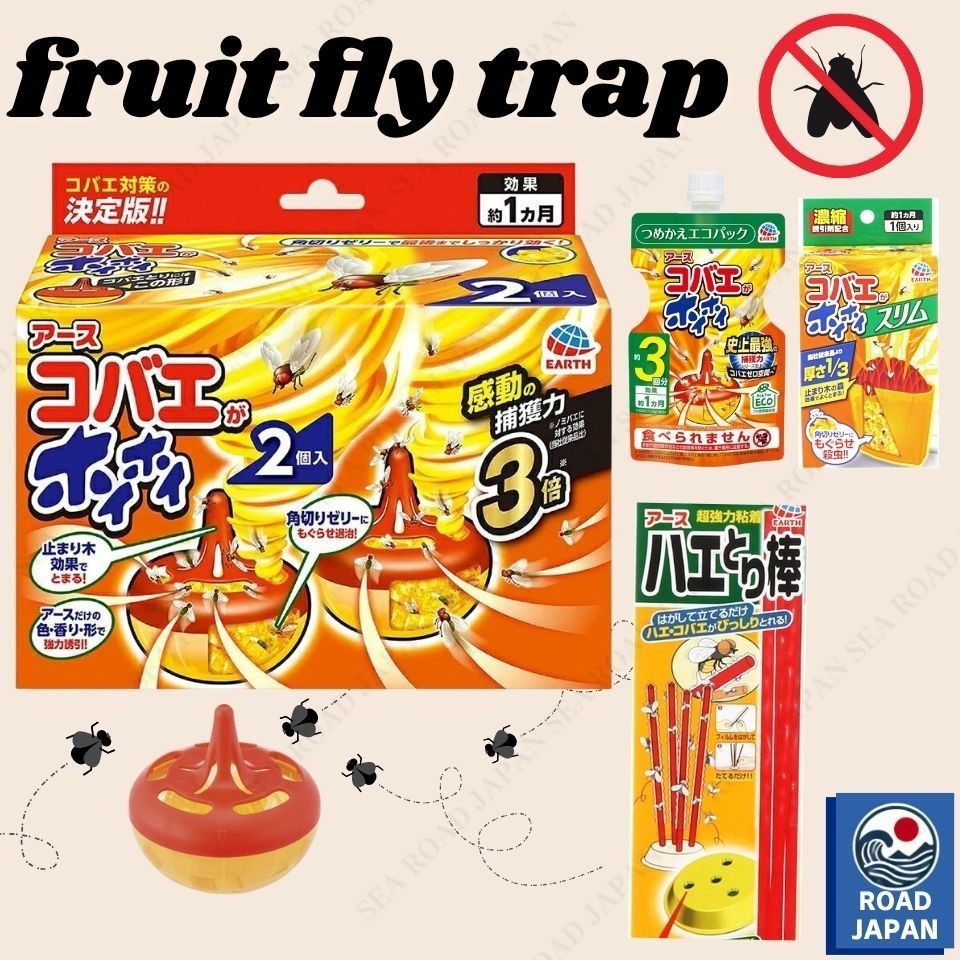 Earth Kobae ga Hohoi Fruit Fly Trap (2-Piece Pack) / Eco Refill / Slim Fruit / Fly Stick (1 Set) / d