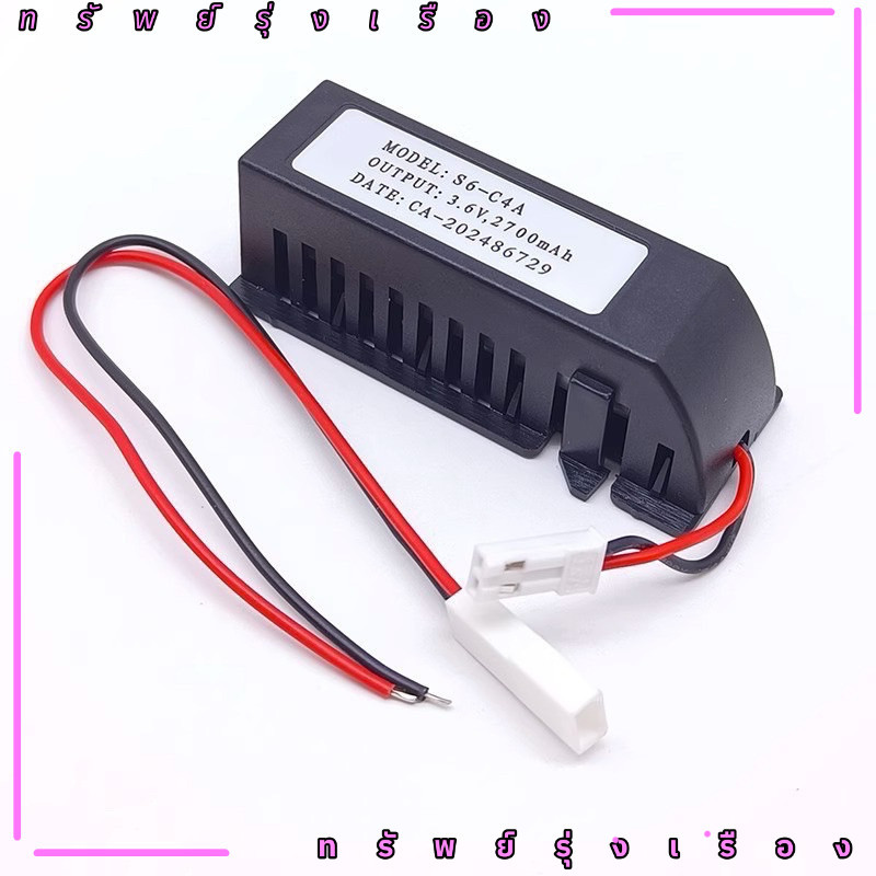 Shop Máy Pin S6-C4 / C4SV510N / PSV630N 3.6 v