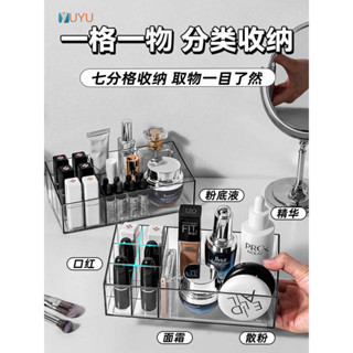 Khay đựng mĩ phẩm YUYU, Kệ để mỹ phẩm để bàn, Giá đựng son môi
