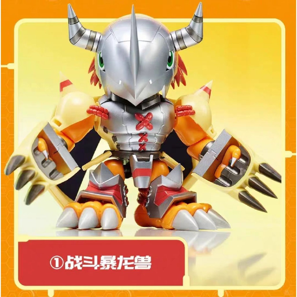 Búp bê Digimon BANDAI PLABAKO