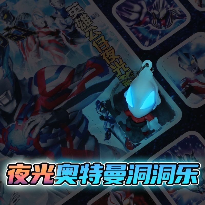 ❈ ❈ ❈ ❈ ❈ ❈ ❈ ✷ ❈ ❈ ❈ ❈ ❈ ❈ ❈ ❈ ❈ ❈ ❈ ❈ ❈ ❈ ❈ ❈ ❈ ❈ ❈ ❈ Ultraman Cave Music Night Light Blind Box To