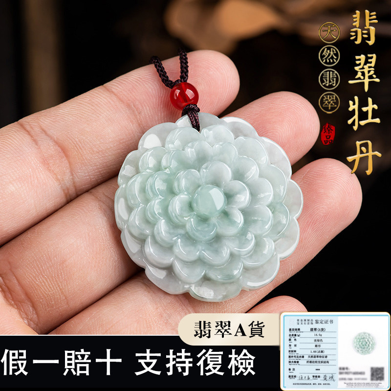 Mặt dây chuyền Myanmar ite Mặt dây chuyền Fower Tự nhiên Myanmar A-Goods Jadeite Ice Peony Vòng cổ M
