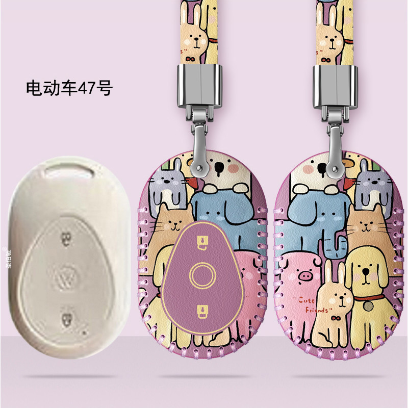 Vỏ bảo vệ chìa khóa xe điện Emma Bubble Nina w260 áp dụng mới Khóa túi điều khiển từ xa Emma 500DQT-