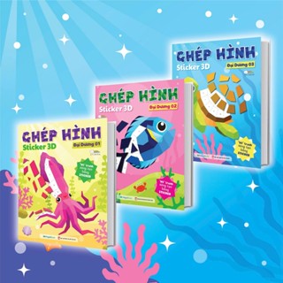 Sách Combo Ghép hình sticker 3D - Đại dương (3 cuốn) (Sách bóc dán ghép hình sáng tạo cho bé)