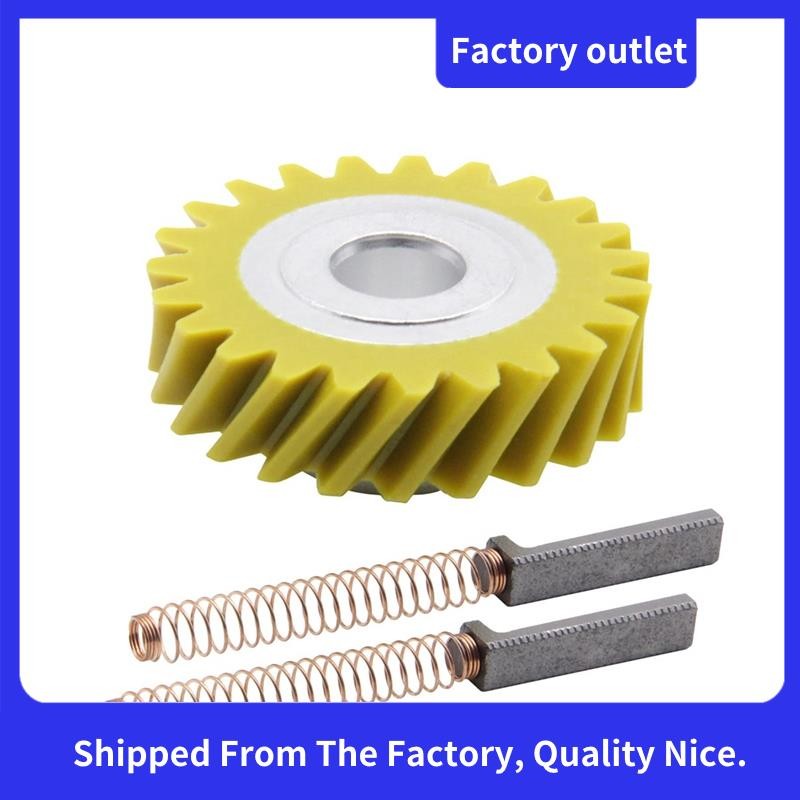 W10112253 Máy trộn Worm Gear W10380496 Bàn chải Carbon cho máy trộn 5K45SS 5K5SS Thay thế các bộ phậ