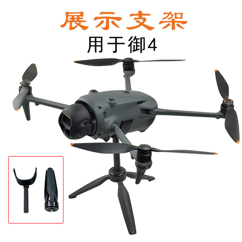 Dành Cho DJI Mavic 4 Pro Để Bàn Màn Hình Đứng Chống Trầy Xước Cố Định Mavic 4 Pro Chân Máy Ổn Định P