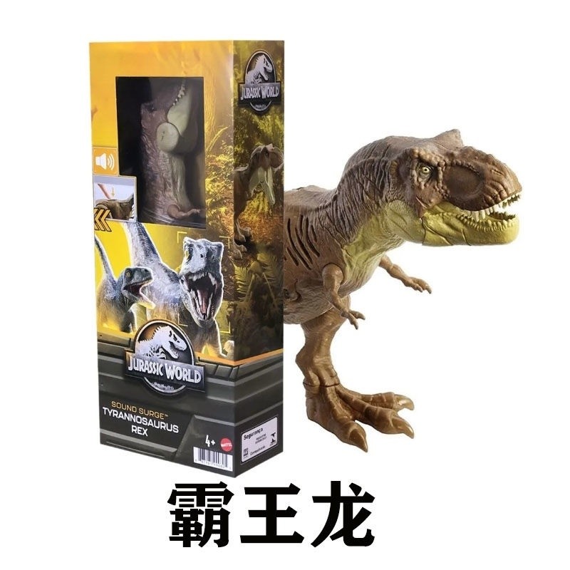 【Fast shipping】giganotosaurus、mô hình khủng long t rex khủng long bạo chúa、Mô Hình Khủng Long Gigano