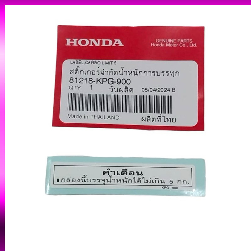TEM THÔNG SỐ WAVE 125S / WAVE 110 /  WAVE 125 NEO / WAVE 125R / WAVE 125I LED@ -TAYGA