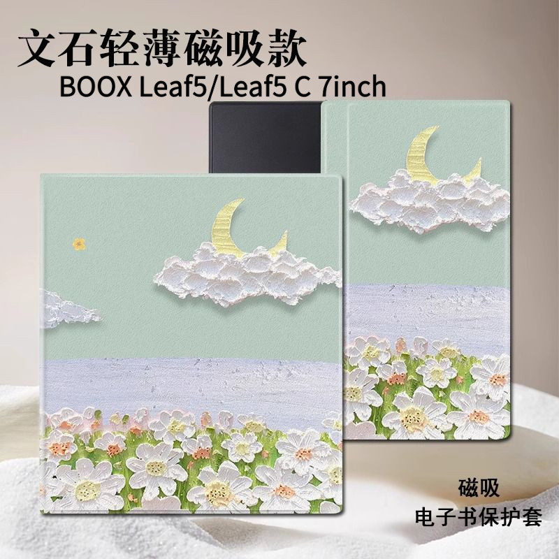 BOOX Leaf5/Leaf5 C 7Inch Sleep Wake-up Magnetic Protective Case Oil Painting Flowers[Shipped on the 