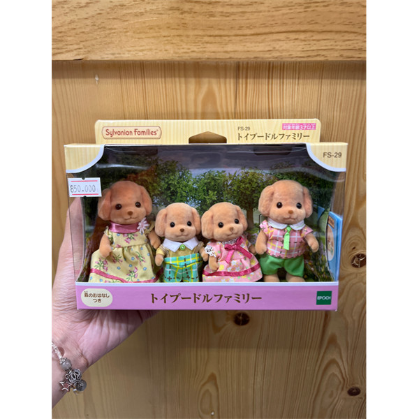 FS-29 Sylvanian Families Doll Toy Poodle Family