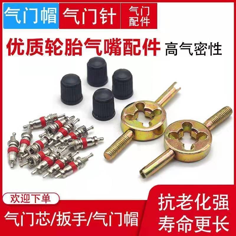 Cờ lê van lốp, kim van, van xe máy, xe điện, xe đạp, nắp van săm xe hơi YNKO