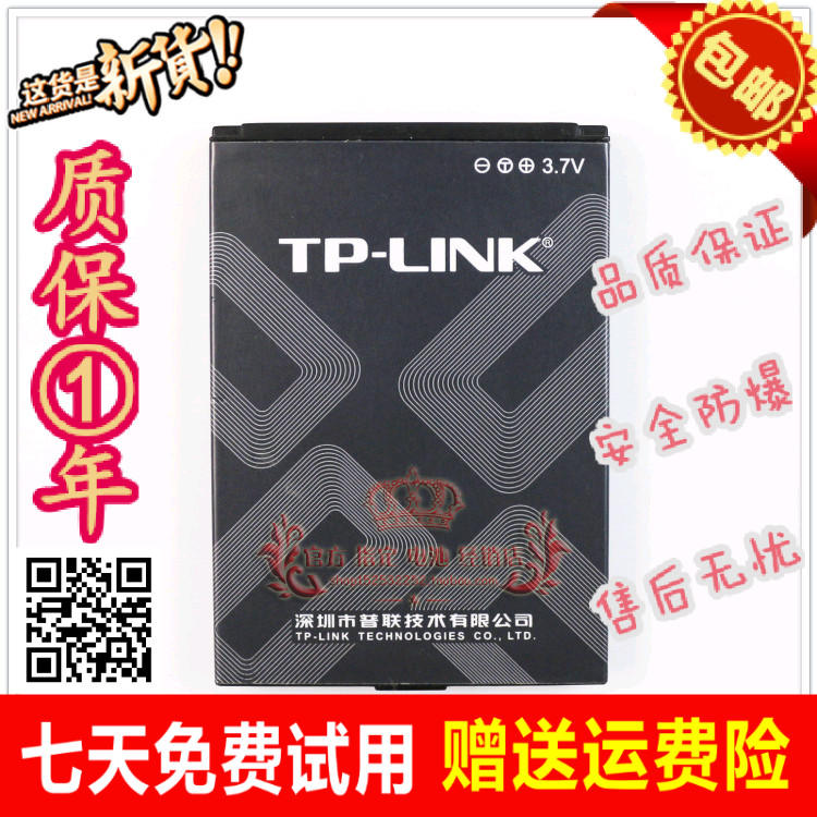 Pin General Union TP-LINK TL-TR861 761 M5350 M7300 M7200 TBL-71A2000
