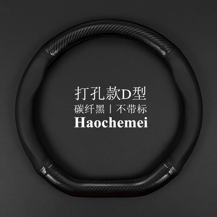 COD Zhangmg ES / EP 2023 2019 Thích Hợp Cho 2021 Mới MG 5 MG5 Da Vô Lăng Đã Sửa Đổi Mẫu Cũ 12 Tuổi V