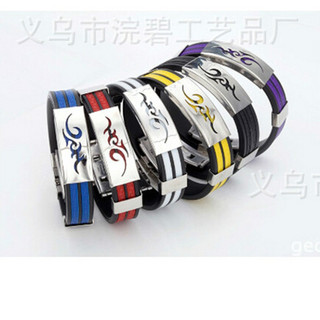 Vòng đeo tay Titan hình ngọn lửa -DC2560