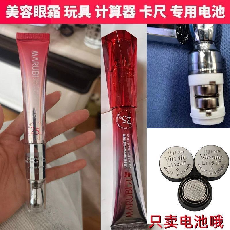 Nút 1.5V pin-L1154F hong Pen Pill Beauty Eye Crea1.5V nút pin-L1154F Little Red Pen Pill Beauty Eye 