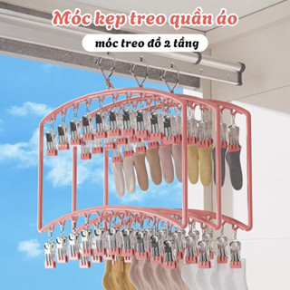 Móc Phơi Đồ Cho Bé 2 Tầng GreenHome, Móc Treo Đồ Lót, Tất Vớ Inox Không Gỉ Xoay 360 Độ Chống Trượt