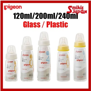 Bình sữa Pigeon siêu mỏng chịu nhiệt bằng thủy tinh mỏng bằng nhựa cho bé bú 120ml/200ml/240ml
