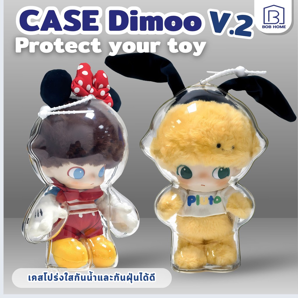 Ốp Acrylic Trong Suốt Cho DIMOO WORLD x DISNEY Series Móc Khóa V2 Bảo Vệ
